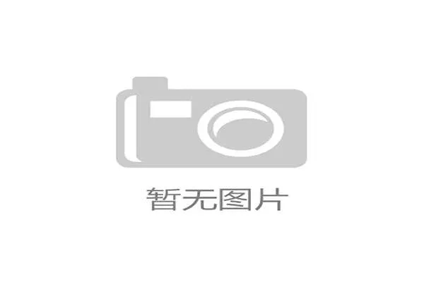 世界射箭公开赛推广残疾人友好观赛设施，国家残疾人射箭队