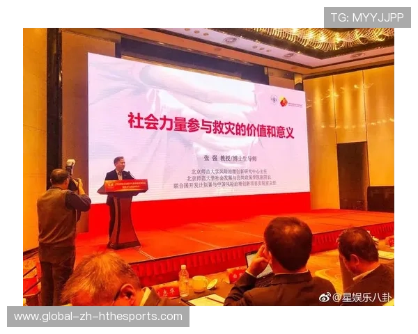 新闻中心发布社会公益行动部署奠定未来市场基础，推动社会公益