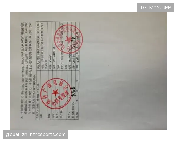 青训器材采购合同样本：验收与违约条款，学校体育器材采购合同范本